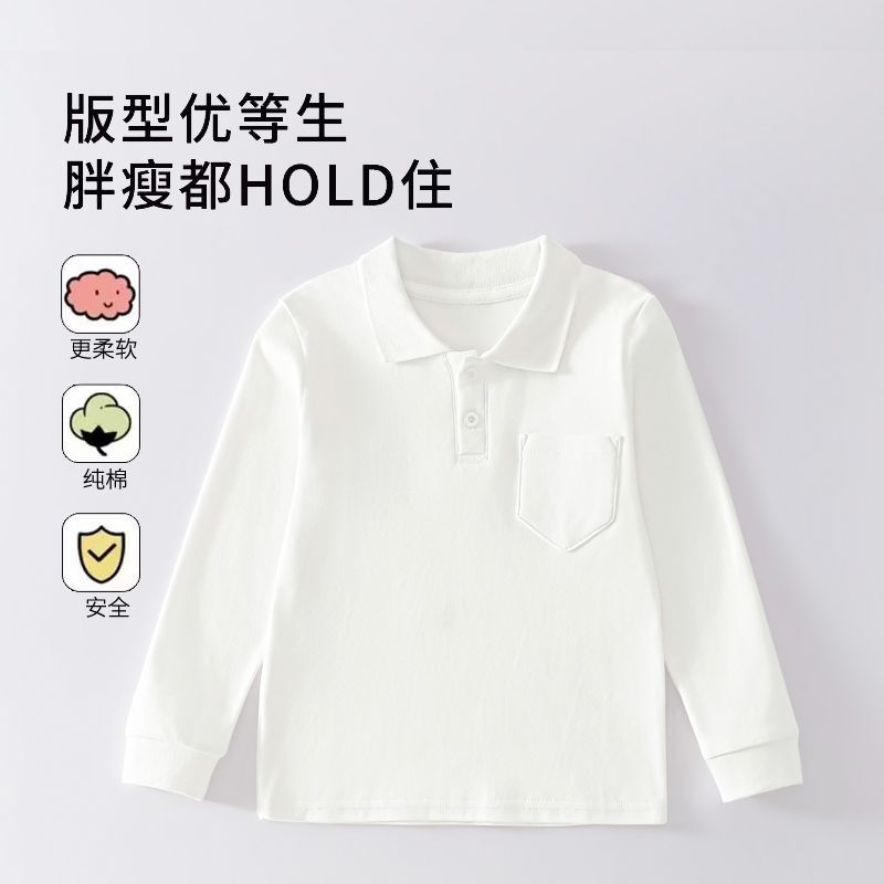 a类儿童春秋polo衫翻领打
