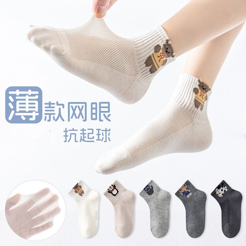 男童春夏薄款透气无骨网