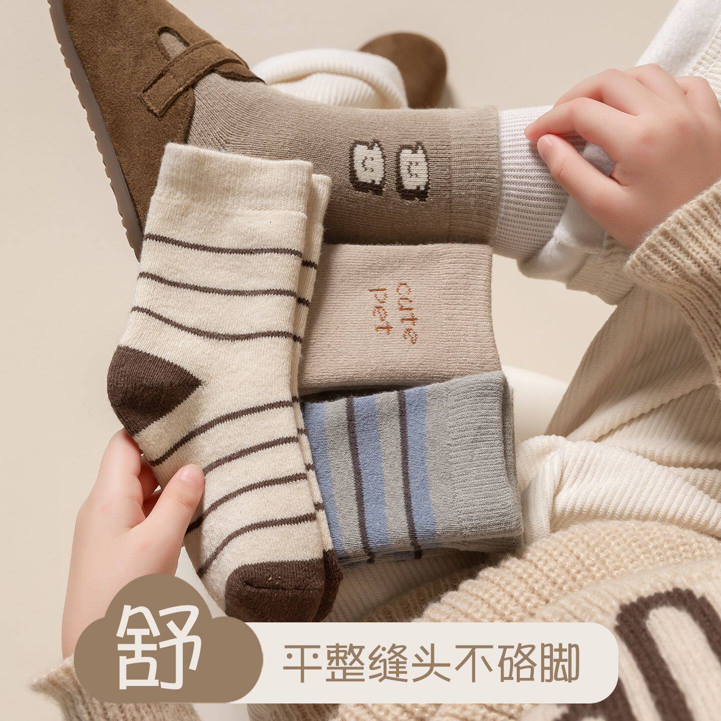 儿童厚袜子秋冬季保暖毛