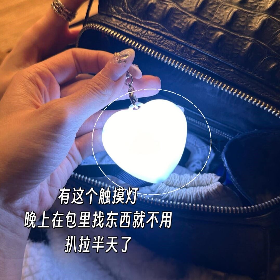 触摸感应发光夜晚照明包包灯挂件钥匙扣迷你灯实用小巧便携装饰