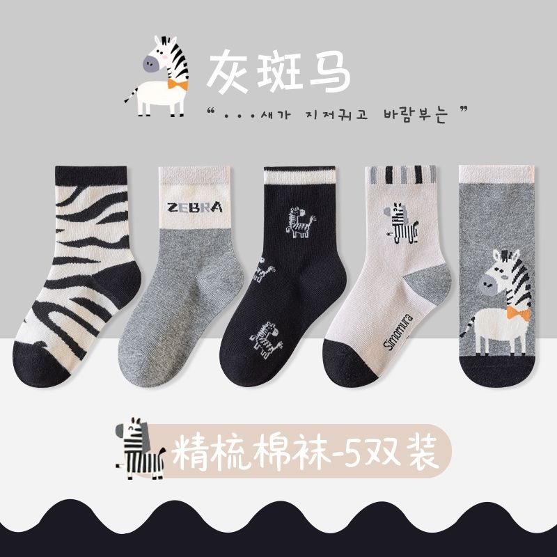 儿童童袜袜子春秋中筒纯