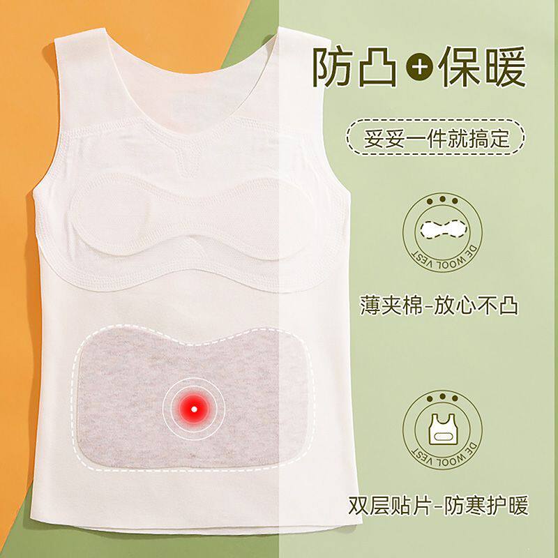 女童德绒保暖内衣无痕加