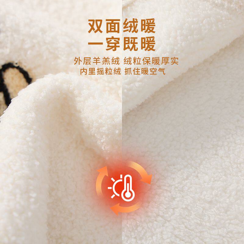 秋冬加厚羊羔绒宝宝保暖