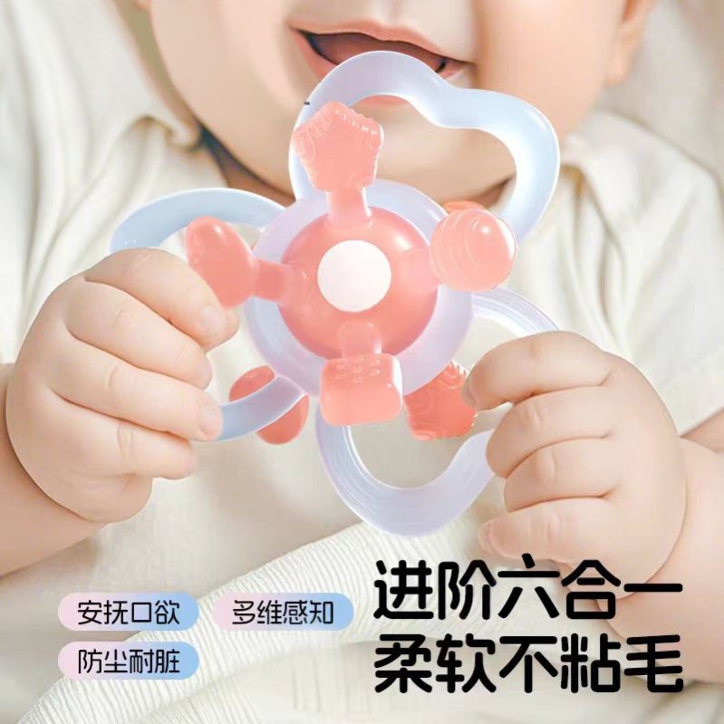 曼哈顿牙胶球婴儿磨牙手抓球宝宝食品级啃咬胶小月龄硅胶玩具