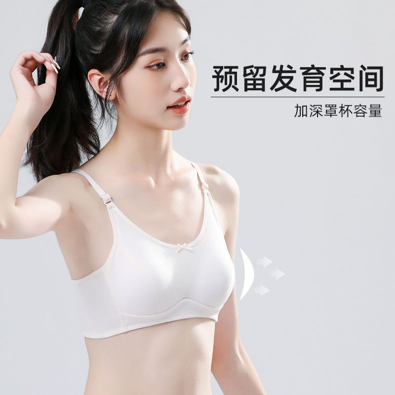 中大童内衣纯棉运动女童
