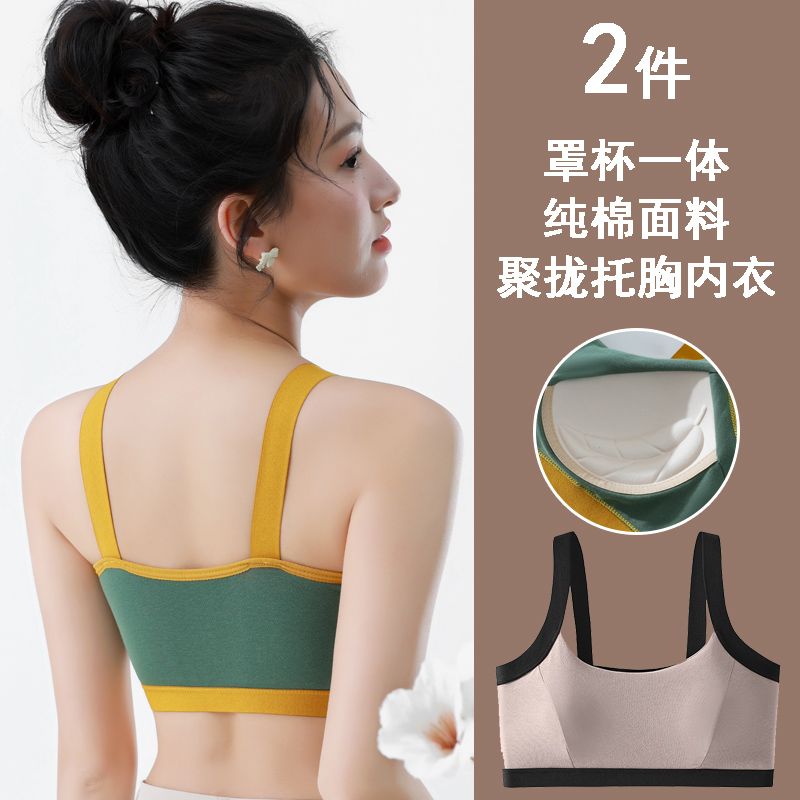 纯棉美背文胸内衣女薄款