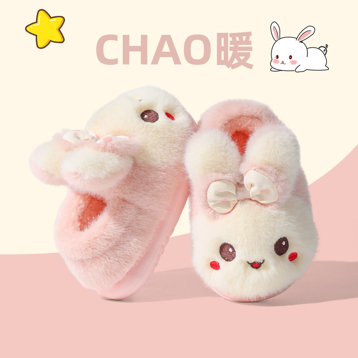 儿童棉拖鞋女生秋冬季居