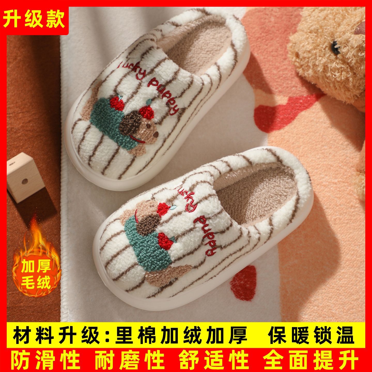 儿童拖鞋冬季2026新款男