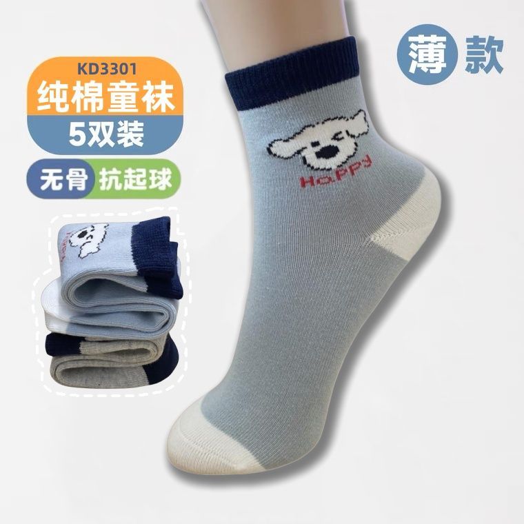 男童童袜男孩卡通a类棉袜