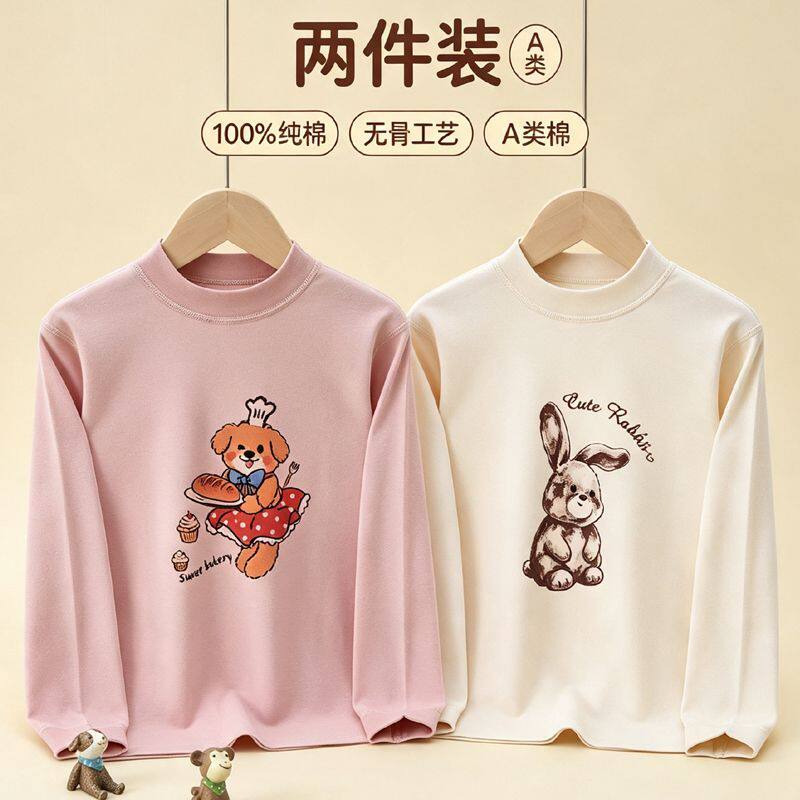 女童秋衣纯棉打底衫儿童