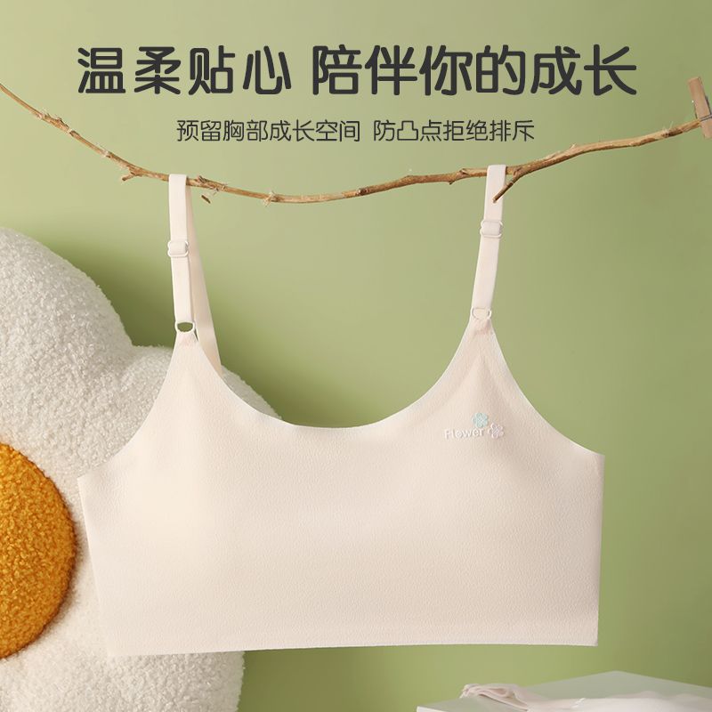初中生吊带薄款文胸少女