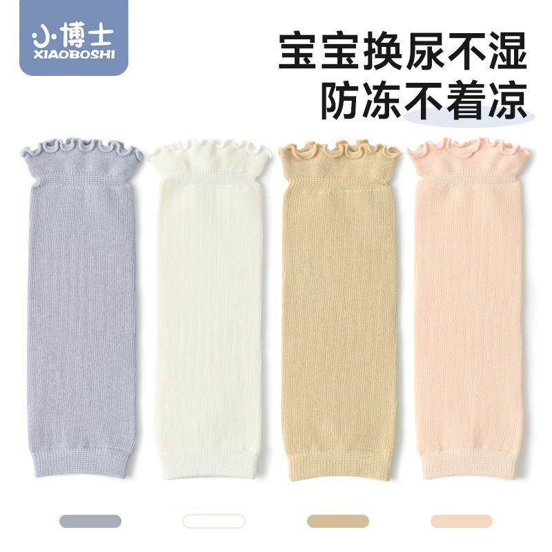 婴儿袜套秋腿套宝宝睡觉