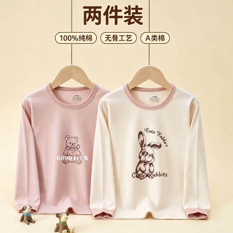 女童秋衣秋裤保暖防寒女