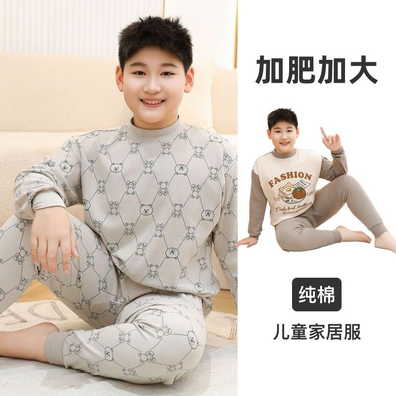 胖童秋衣儿童内衣中大童