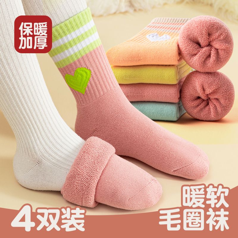 儿童冬季毛圈棉袜多巴胺
