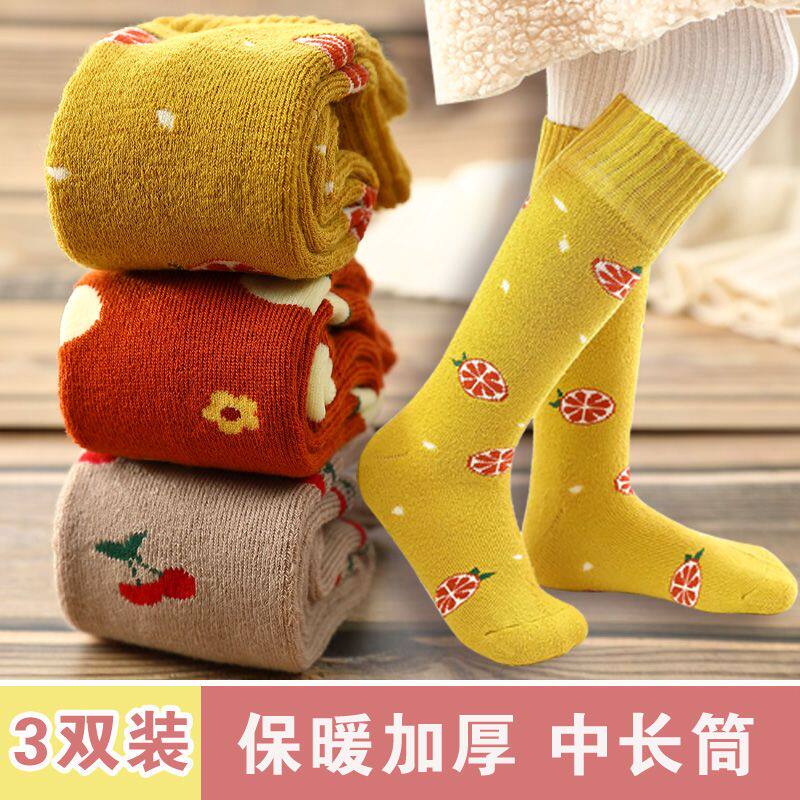 女童袜子秋冬珊瑚绒保暖