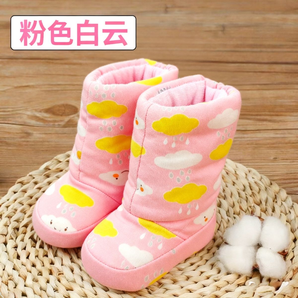 纯手工棉花宝宝鞋套冬季