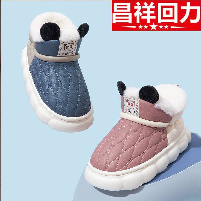 儿童棉拖鞋冬季男宝宝室