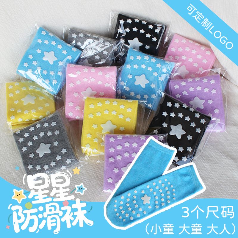 100双游乐园一次性袜子