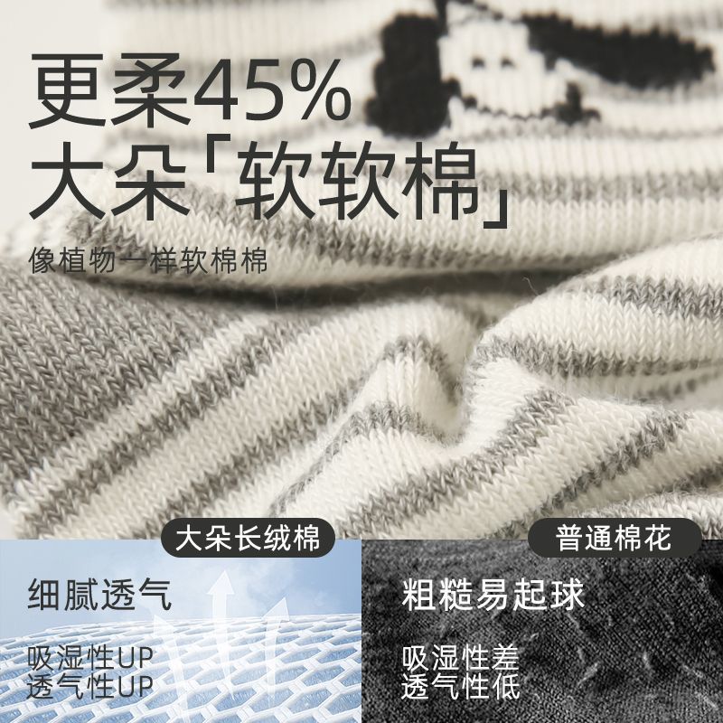 宝宝儿童袜子春秋卡通中