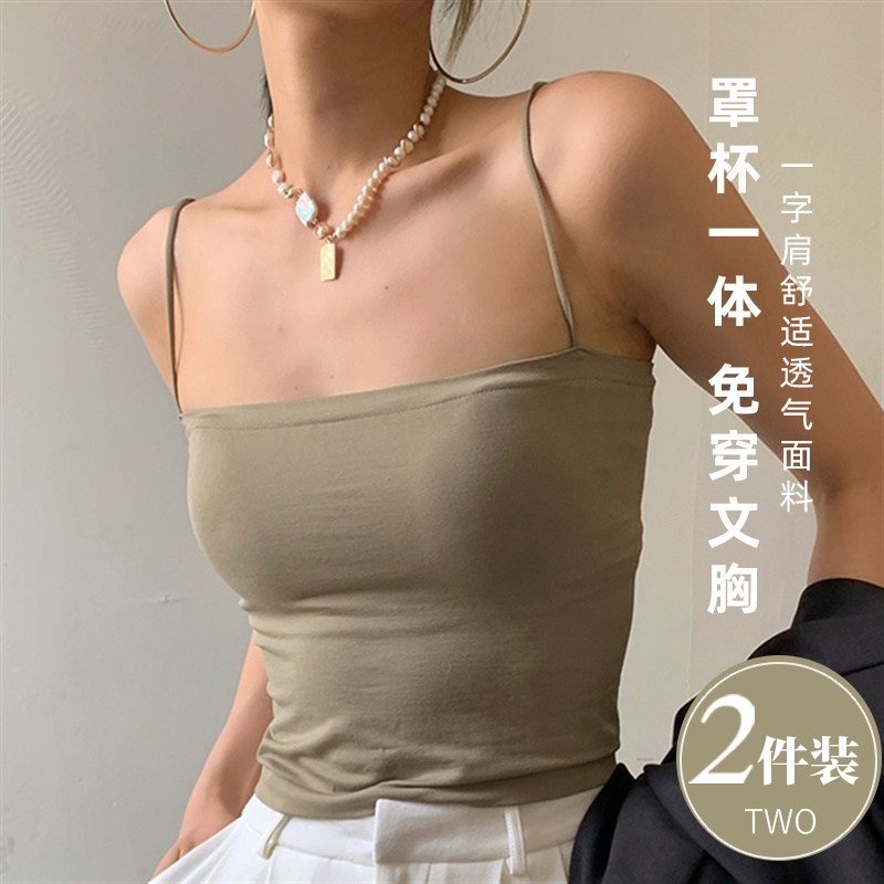 吊带背心女内搭外穿打底带胸垫美背网红爆款抹胸裹胸一字肩上衣夏