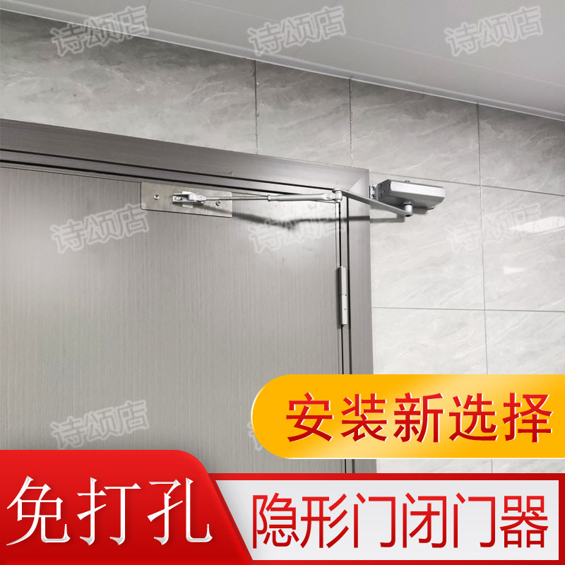 隐形门闭合器自动闭门器缓冲关门隐藏式侧装木门入户门缓冲阻尼器