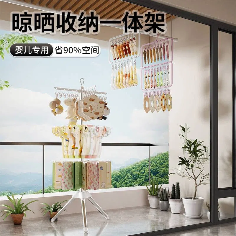 婴儿晾衣架家用小型落地晾晒架