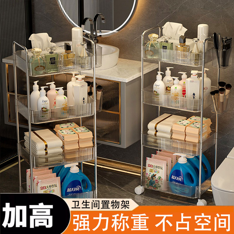 卫生间浴室夹缝置物架