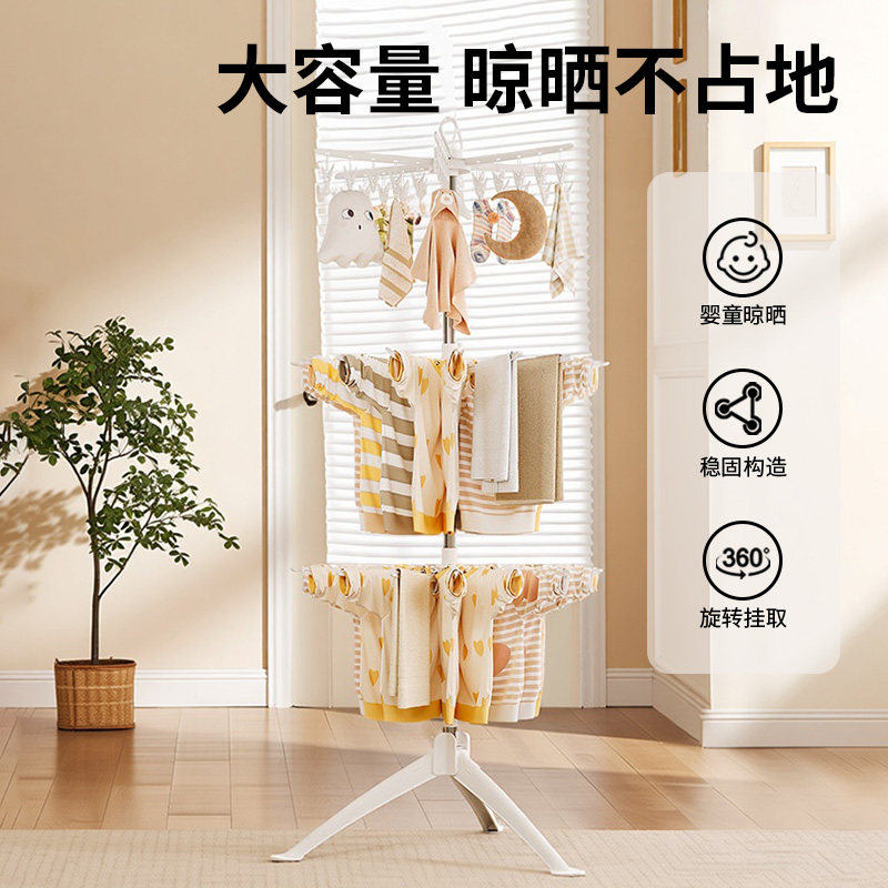 婴儿晾衣架落地宝宝挂衣晾晒杆阳台室内家用折叠衣架儿童凉尿布架