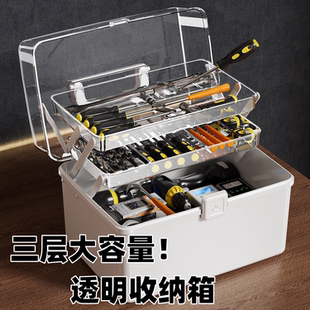 五金工具箱家用杂物整理美术生多功能储物电工维修零件渔具收纳盒