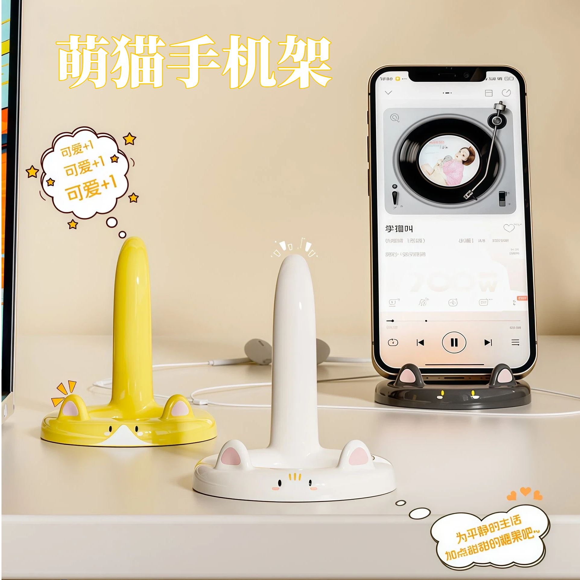 桌面可爱手机支架创意猫咪办公室电视剧平板支撑架看电视用手机架