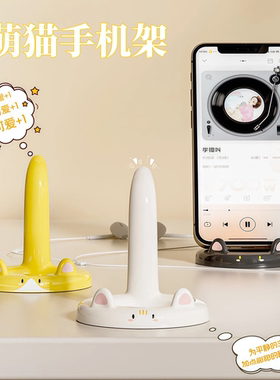 桌面可爱手机支架创意猫咪办公室电视剧平板支撑架看电视用手机架