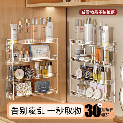 化妆品置物架桌面收纳盒