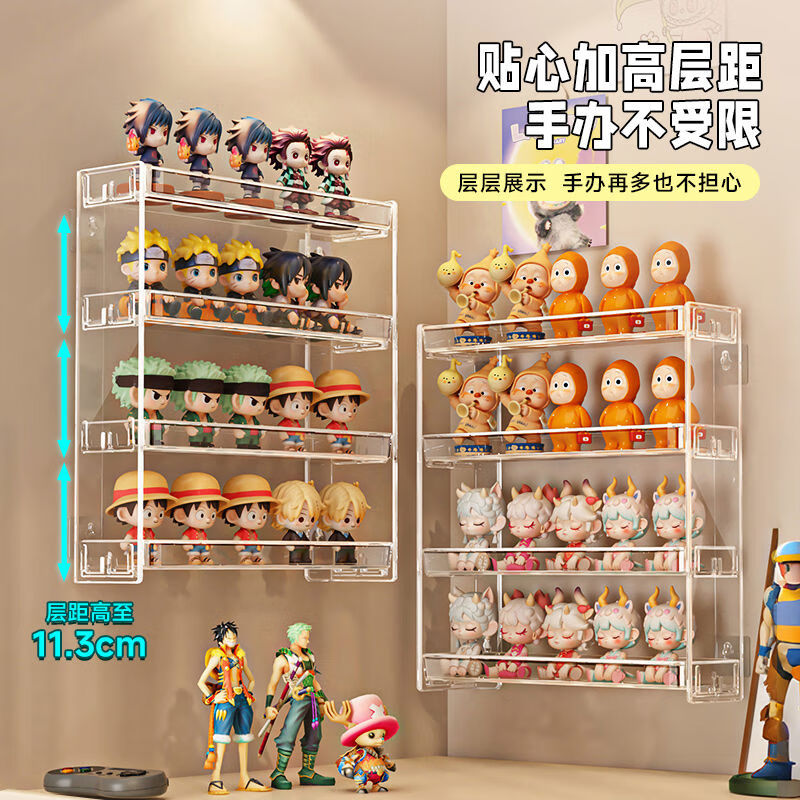 透明亚克力手办展示架多层收纳