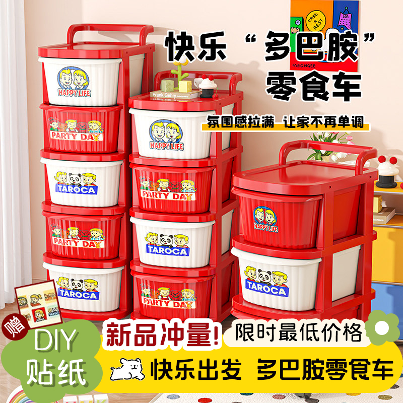 多层家用神器抽屉式客厅玩具收纳