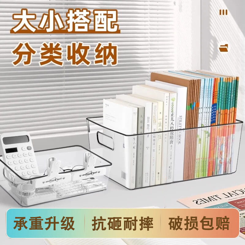 桌面收纳盒抽屉式学生书桌文具