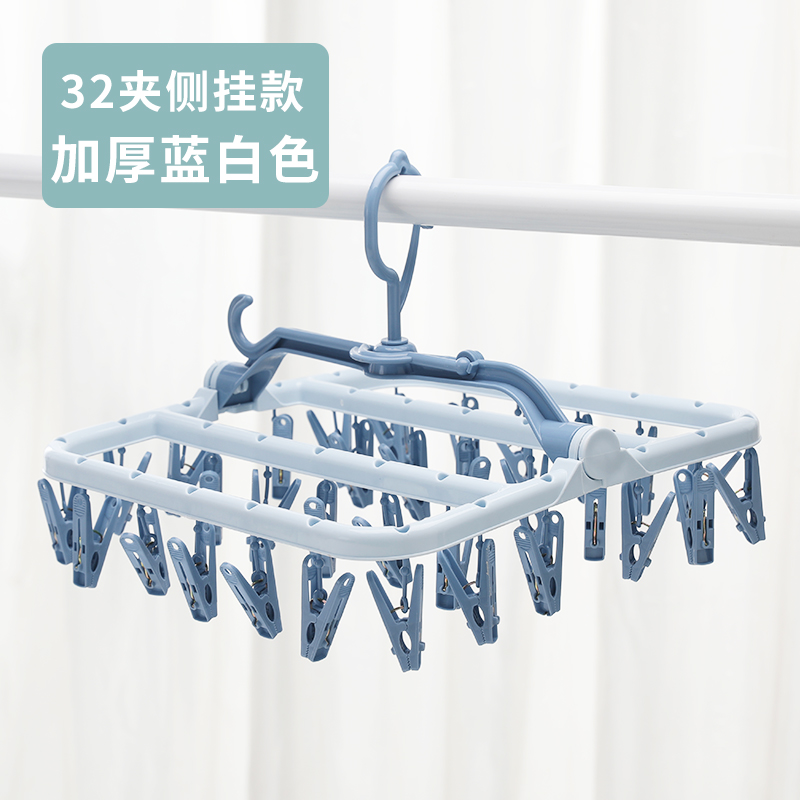 晾衣架多夹子婴儿防风阳台