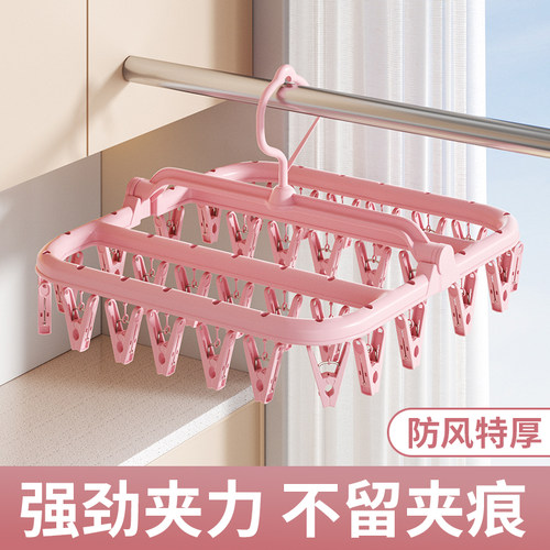 特厚晾衣【夹力强劲不留夹痕】