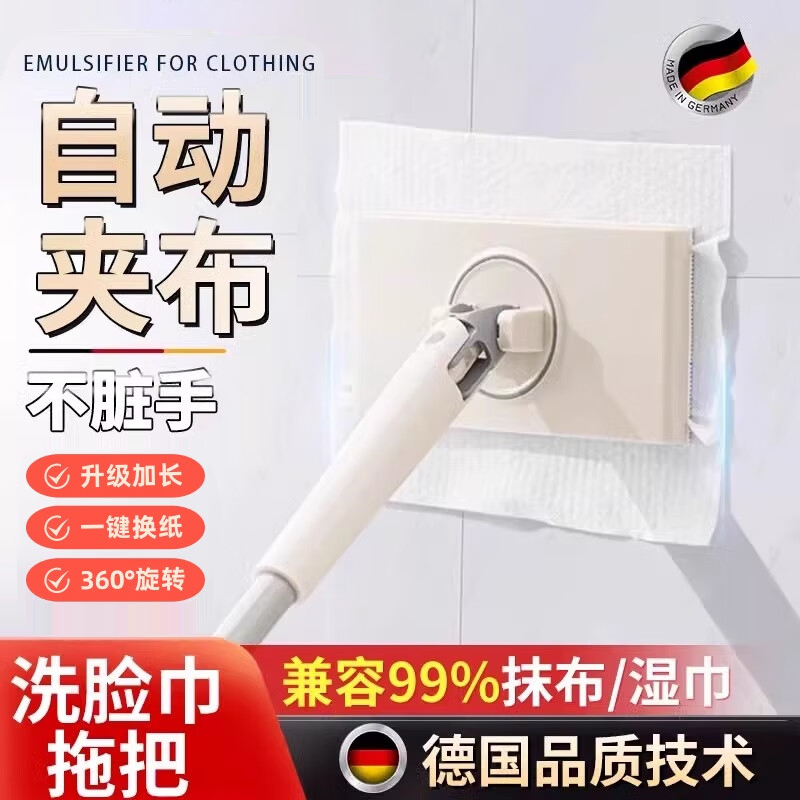 夹布拖把洗脸懒人免手一次性