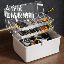 大号工具箱多功能电工维修用电钻收纳箱大容量多层折叠便携手提箱