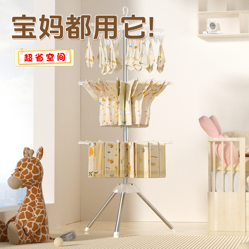婴儿晾衣架【能挂64件宝宝衣物】