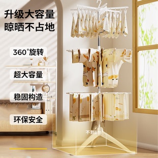 婴儿晾衣架落地阳台室内宝宝挂衣夹家用多功能晾晒杆儿童折叠衣架