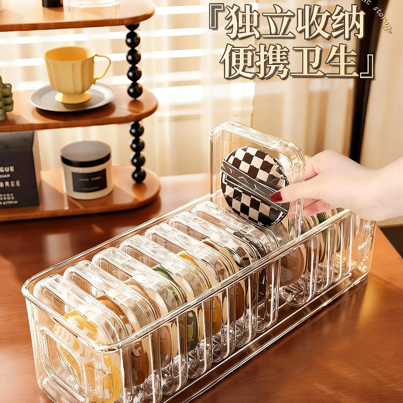 粉扑收纳盒气垫专用小盒子亚克力透明便携桌面整理盒化妆品置物架
