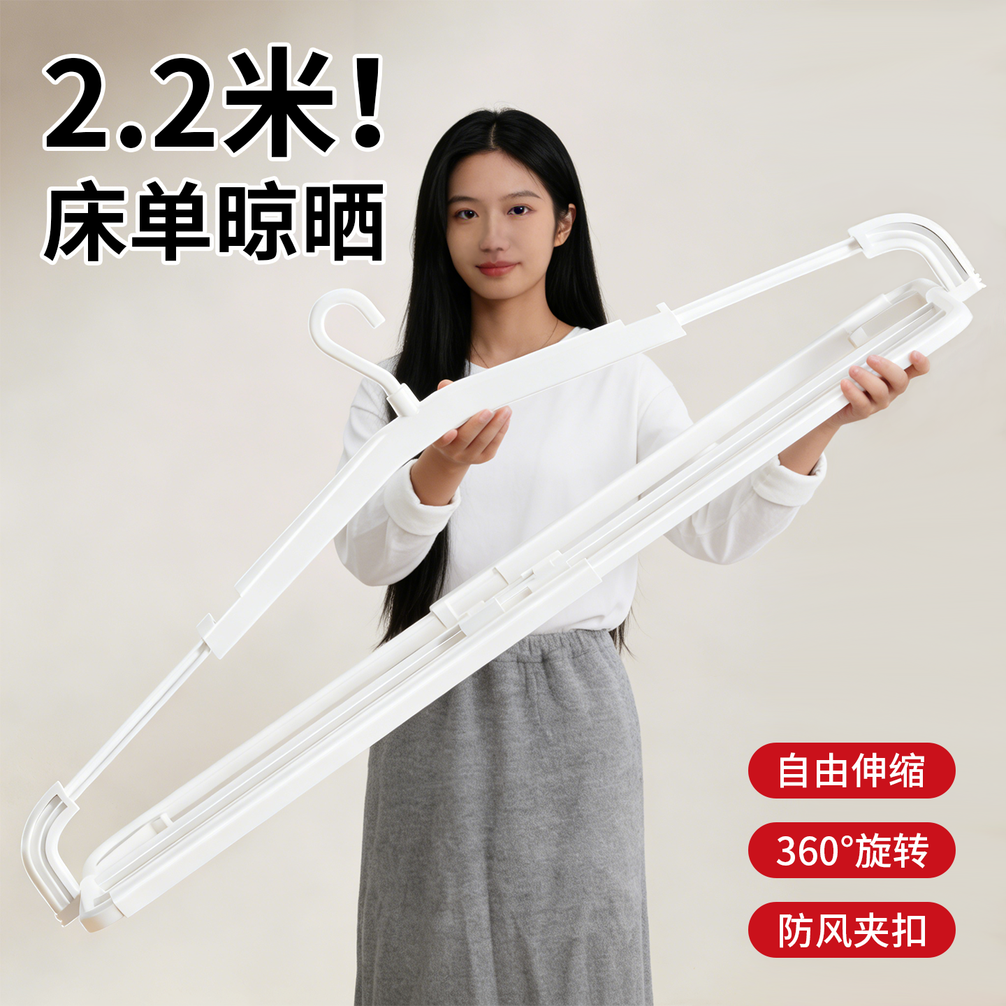 家用伸缩晾衣架大号晒被子神器阳台床单被套枕套浴巾毛巾加长挂杆,家装主材,伸缩晾衣架,淘宝优惠券,粉丝福利购,淘宝优惠卷