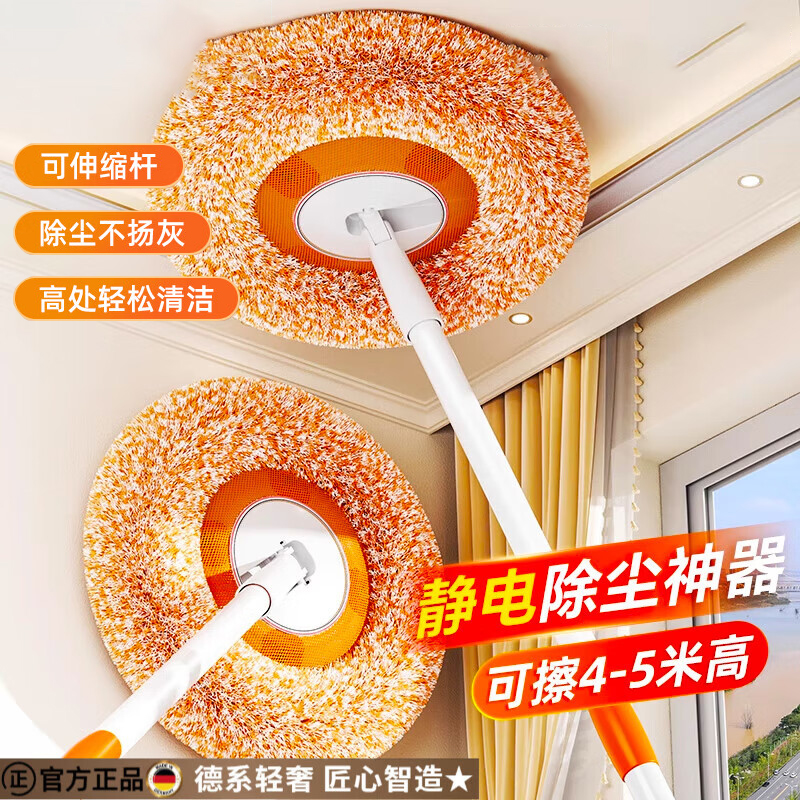 静电除尘神器可伸缩高处清洁掸子