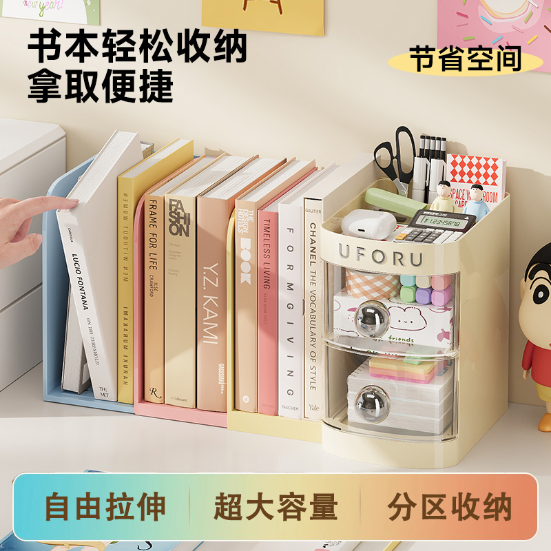 桌面书立架书本收纳盒