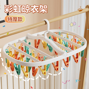 新生婴儿晾衣架带夹子加厚阳台家用挂内衣裤多功能宝宝晒袜子神器