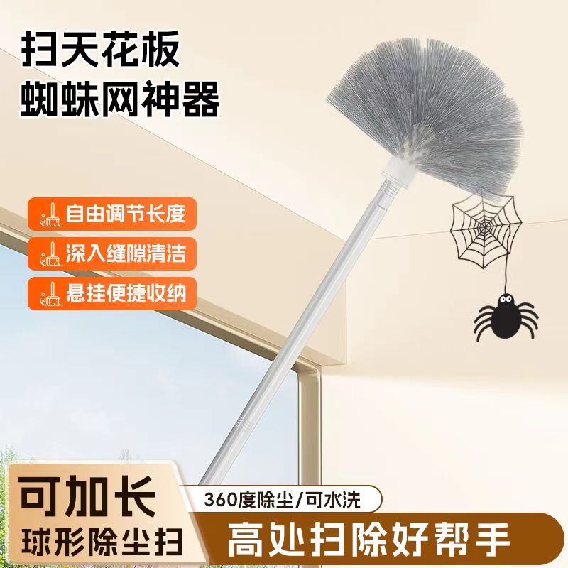 家用大扫除擦玻璃天花板蜘蛛网