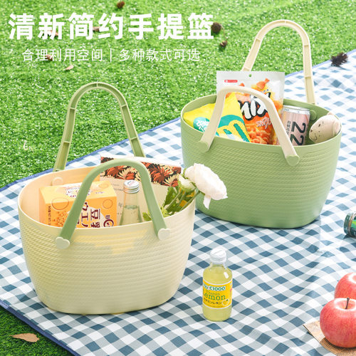 购物买菜篮家用超市手提蓝折叠便携野餐塑料仿藤编水果采摘收纳筐