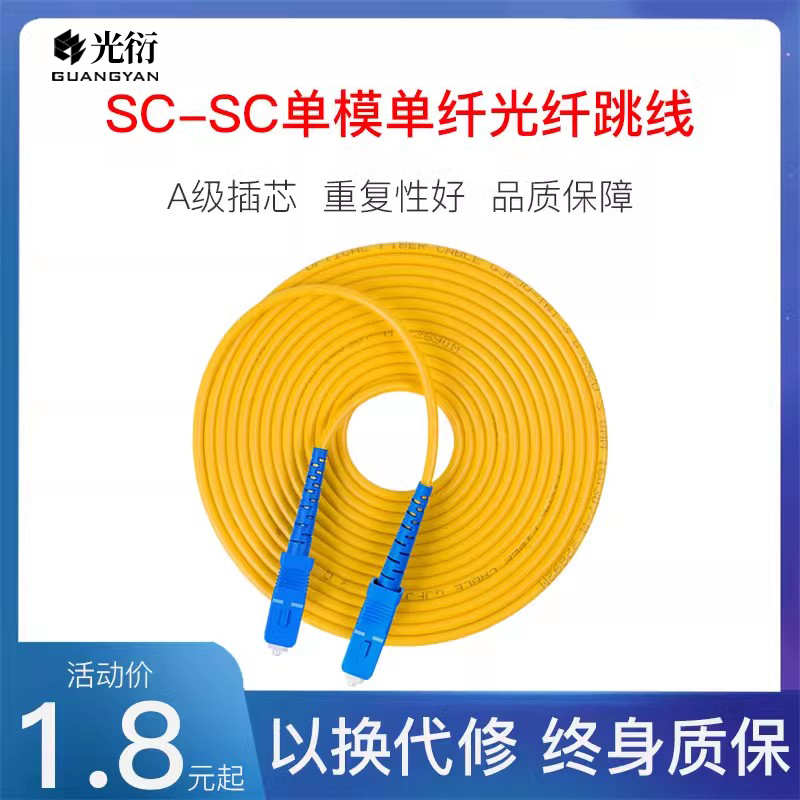 A级三环插芯损耗低稳定性好